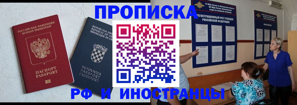 форма 3 в Елизово